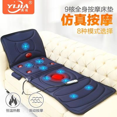 全身多功能床垫评测