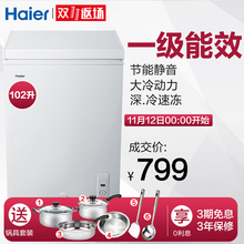 家用102升小型迷你冷藏冷冻省电冷柜冰柜 海尔 102HT Haier