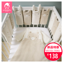 新品 优为宝贝婴儿床床围安全防撞宝宝护围新生儿围挡可机洗透气