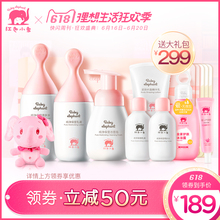 怀孕期专用天然化妆品套装 正品 纯补水保湿 红色小象孕妇护肤品套装