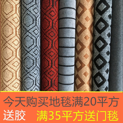 酒店红地毯特价精选