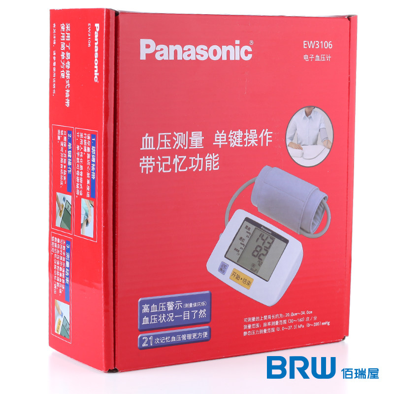 ���µ���Ѫѹ��EW3106