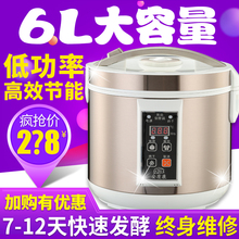 6L大容量黑蒜发酵机家用 全智能发酵锅独瓣蒜自制DIY全自动发酵煲