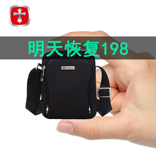 小包包单肩斜挎包潮款 男式牛津帆布背包夏季瑞士休闲挂包迷你 男士