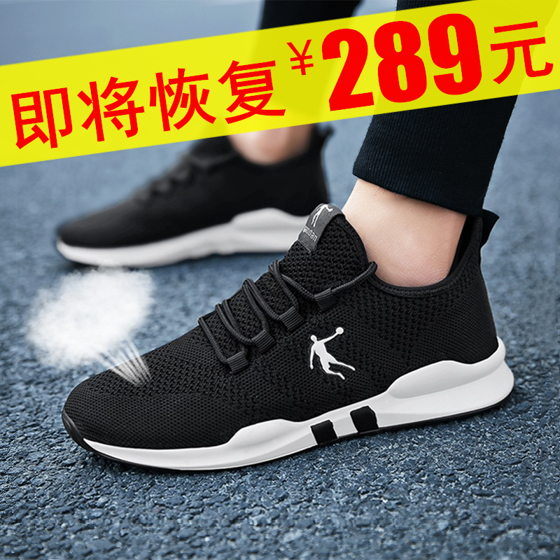 Jordan Men's Shoe Off Size Authentic Sports Shoes Summer Breathable Mesh Running Shoes Men's Shock Absorbing and Durable Leisure Tourism Shoes