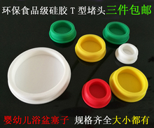 洗手盆塞10 40mm桶塞子 水池塞 橡胶塞 橡胶堵头 堵孔塞 澡盆塞子