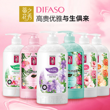 蒂花之秀沐浴露持久留香水嫩 男女通用家庭装 包邮 香水补水900ml