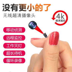 迷你小型监控摄像头无线wifi网络家用手机远程室内摄像机4K高清