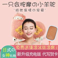 毛绒玩具草泥马小羊驼兔子公仔娃娃抱枕器枕头送女友礼物 会按摩