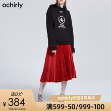 ochirly欧时力2019冬装高腰缎面百褶半身裙中长款女1GY4072080