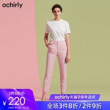 1ZY2060900 花边拼接锥形长裤 欧时力2019新款 女休闲裤 秋装 3件8折