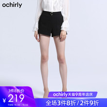 夏装 女1ZY1061030 拼接圆环织带阔腿短裤 欧时力2019新款 3件8折