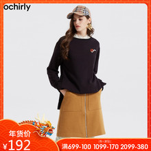 ochirly欧时力新女装纯色拉链羊毛呢A字裙半身裙1JY4074260