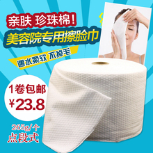 美容院用品洁面巾擦脸巾纯棉一次性无菌洗面巾专用家用面巾纸大卷