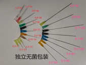 一次性使用无菌注射针 医用长针头 长针头 一次性使用注射器针头