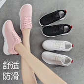 孕妇鞋秋季女2018新款百搭外穿防滑韩版舒适软底水肿休闲运动鞋子