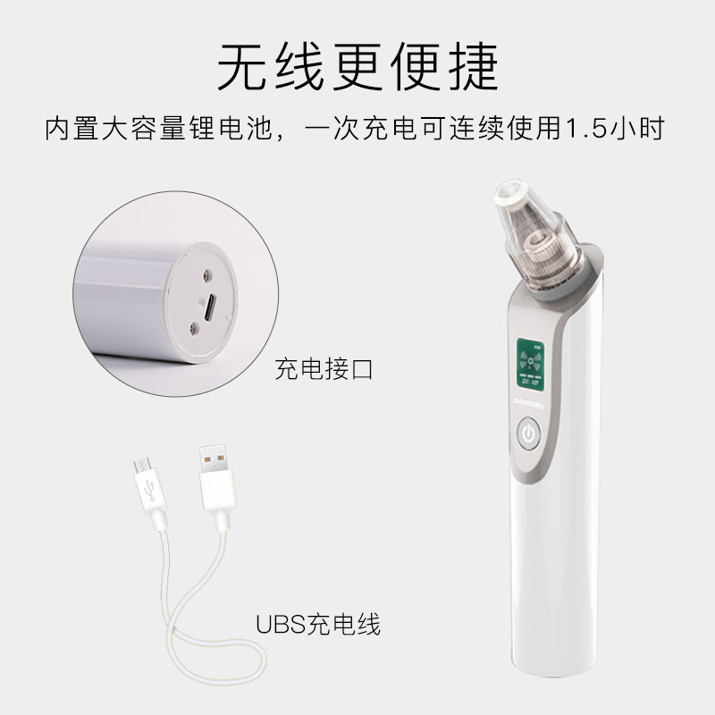 �Ѻ�������ͷ����HM-M12