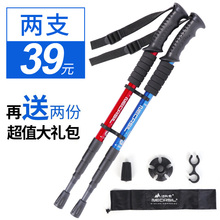户外登山杖直把柄圆头可伸缩折叠四节超轻短爬山棒徒步行山手杖杆