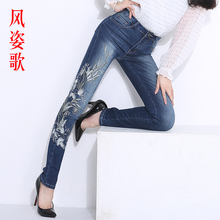 风姿歌 2018秋季弹力高腰小脚长裤民族风刺绣花牛仔裤女装3286图片