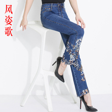 风姿歌2018夏季钉珠绣花九分半牛仔裤女装裤子弹力大码显瘦3282图片