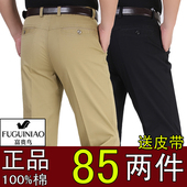 男春夏薄款 富贵鸟休闲裤 直筒宽松高腰全棉中老年爸爸裤 纯棉男裤