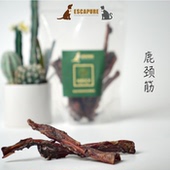 德国进口Escapure艾斯纯狗磨牙啃咬零食鹿筋肩胛骨肌腱马肉咀嚼
