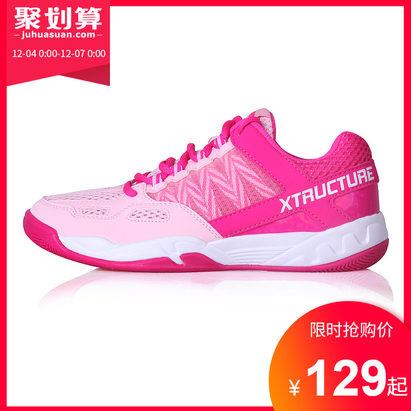 New Li Ning Badminton Shoes Women's Shoes Authentic Women's Training and Sports Shoes Women's Ultra Light Anti slip Shock Running Shoes