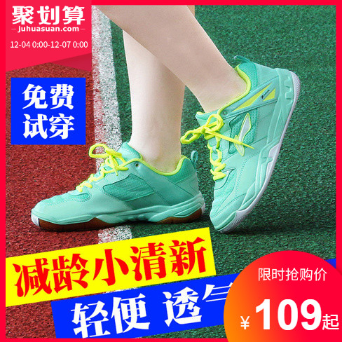 Li Ning Badminton Shoes for Women's Genuine Sports Shoes for Women's Anti slip and Breathable Running Training Shoes with Super Lightweight Shock Absorption