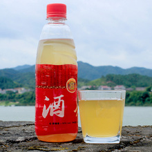 养生江西水酒1斤装 农家自酿糯米酒甜酒酿客家月子水月子米酒水酒