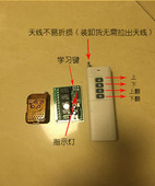且有视频教学包教会 牛力等均可安装 货车尾板遥控器凯卓立 新款
