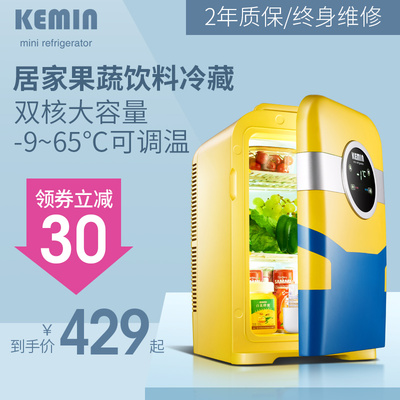 微型小冰箱迷你家用宿舍小型