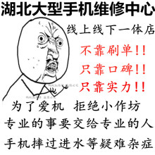 s一加356t7p手机进水不开机屏幕主板维修店 三星noteasw201467890
