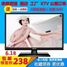 21寸22寸24寸26 王牌17 特价 60寸WiFi智能液晶电视机