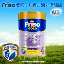 6岁 儿童成长奶粉900g 新加坡版 罐3 金装 美素佳儿旗舰店官网四段