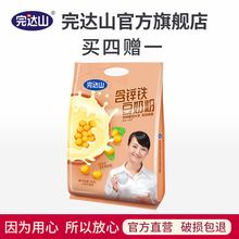 完达山奶粉 成人豆奶粉500g 袋高铁 高锌 含锌铁 豆奶粉