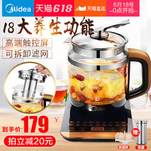 电热煮茶器花茶壶多功能 GE1703养生壶全自动加厚玻璃正品
