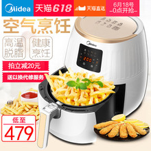 WZN3201空气炸锅家用无油电炸锅薯条机大容量全自动 新品