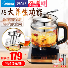 电热煮茶器花茶壶多功能 GE1703养生壶全自动加厚玻璃正品