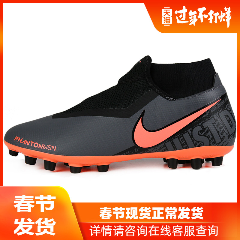 NIKE Nike Men's Shoes 2019 Winter New Casual Sports Shoes AG Mid range Dark Evil Short Nail Football Shoe CK0412