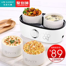 素陶瓷电热饭盒保温饭盒可插电加热饭盒自动带饭神器蒸热饭 生活元
