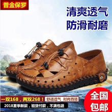 耐磨牛皮168潮男沙滩鞋 真皮户外凉鞋 普金保罗大牌骆驼户外休闲鞋