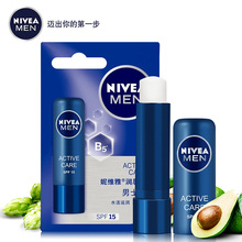 妮维雅男士滋润唇膏秋冬季保湿补水防干裂嘴唇防裂男用护唇油口白