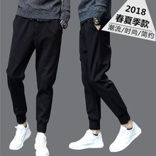 悠闲裤 卫裤 2018速干哈伦裤 缩口窄脚束脚裤 男小脚细腿休闲裤 春夏款