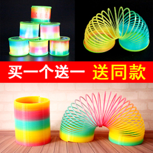 儿童弹簧玩具彩虹圈弹力拉环魔术彩虹圈发光超大号怀旧七彩叠叠乐