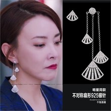 逆流而上 你高大上耳环爱上北斗星男友只为遇见你银针扇形子耳夹
