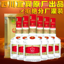 宜宾五粮液股份出品52度国产高度浓香型白酒礼盒装 整箱500ml 6瓶