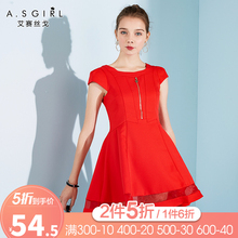 连衣裙女夏2018新款 阿依莲官方正品 高腰修身 时尚 百褶裙俏皮设计
