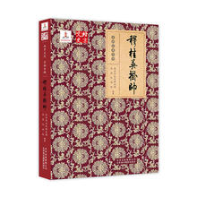 北京美术摄影 京剧经典 口口相承 戏剧曲艺 文化书籍 北京市文史研究馆 正版 历史书籍 长安大戏院编著书籍 品读 穆桂英挂帅