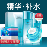 珀莱雅护肤品套装官方旗舰店官网正品专柜柏泊莱雅补水保湿化妆品