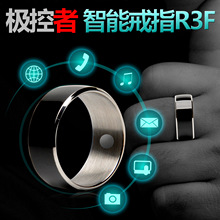 nfc手环高科技产品魔戒智能穿戴设备指环 极控者R3智能戒指R3F